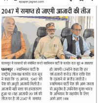 WhatsApp Image 2022-04-28 at 2.34.57 PM.jpeg